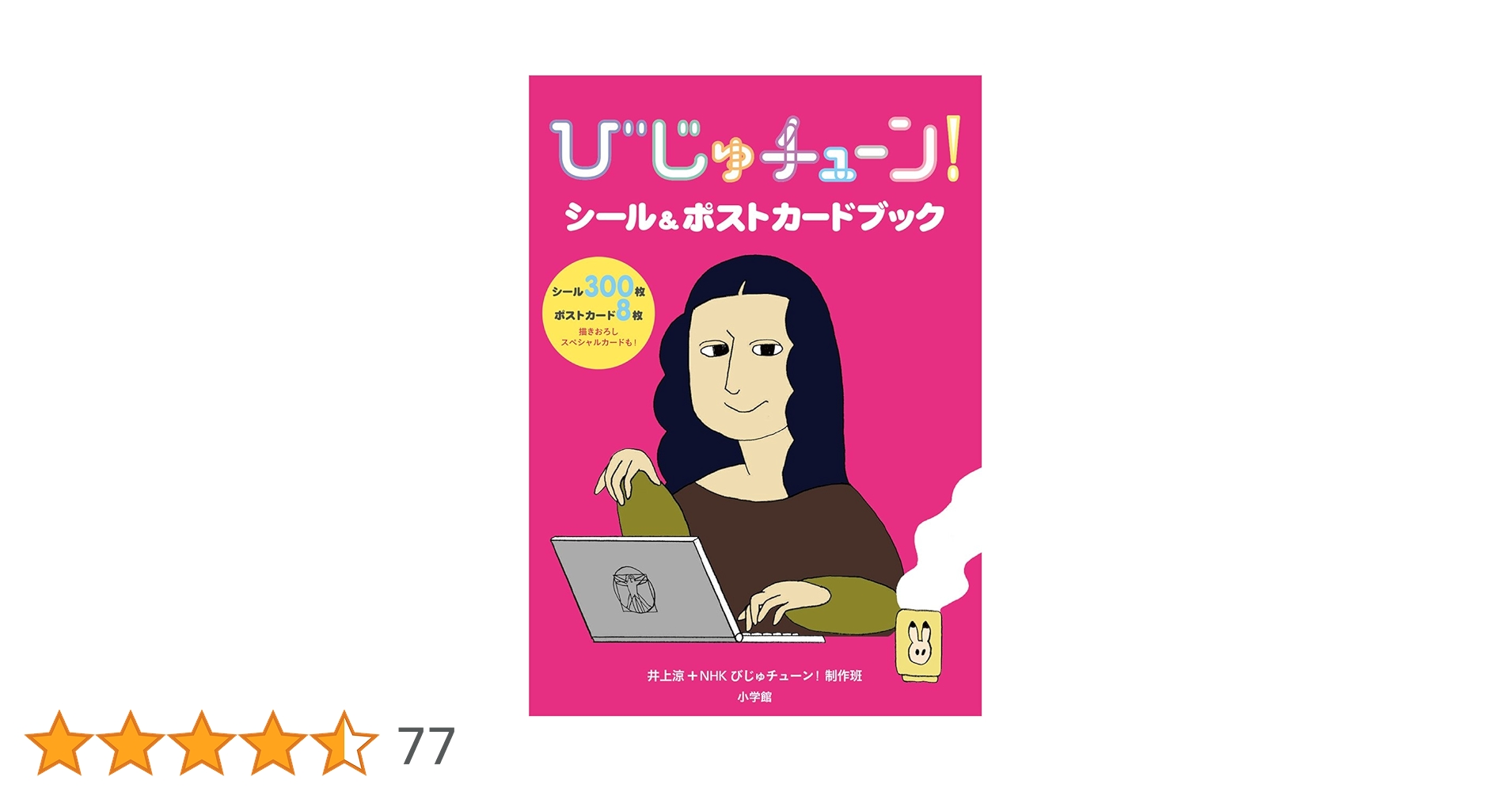 びじゅチューン！DVDBOOK 6巻セット Amazon.co.jp: びじゅチューン!DVD BOOK 6 : DVD