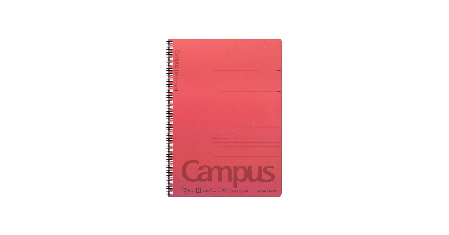 Amazon.co.jp: コクヨCampusツイリングノート赤セミB5B罫ス