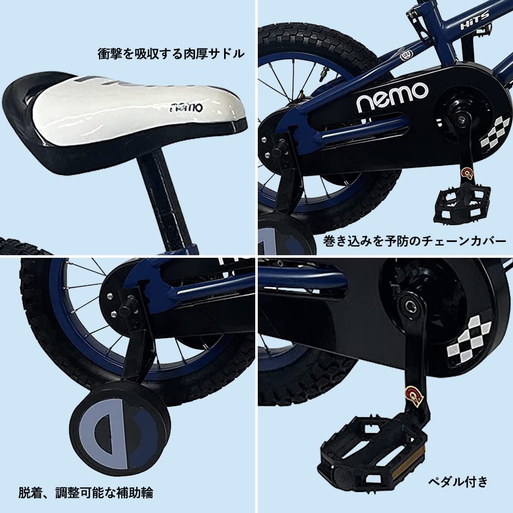 Amazon | ROCKBROS(ロックブロス)Nemo 自転車 14インチ 16インチ