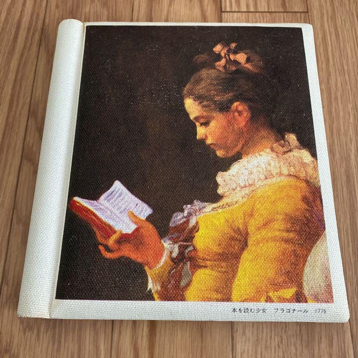 今日だけ　読書する少女　フナゴナール フラゴナール 【読書する少女】 複製画 - メルカリ