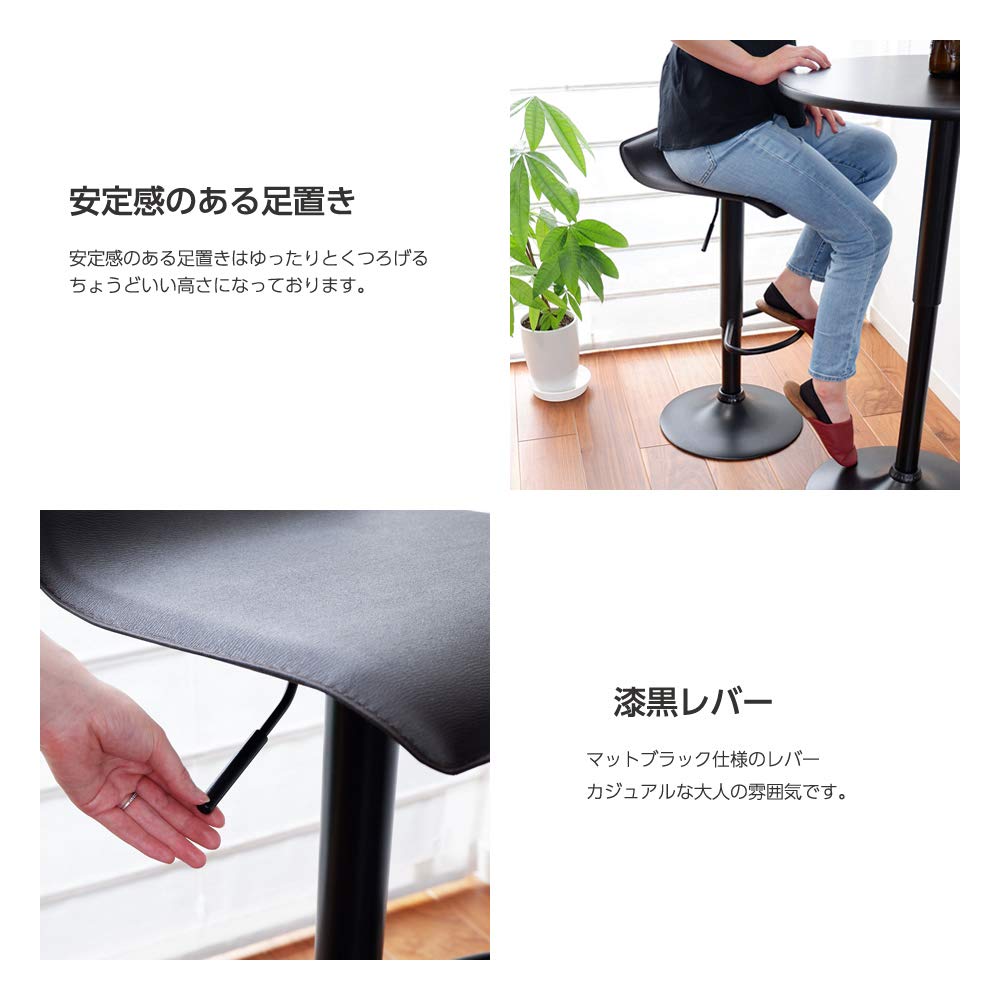 Amazon｜[2脚セット] カウンターチェアー 昇降式 バーチェア