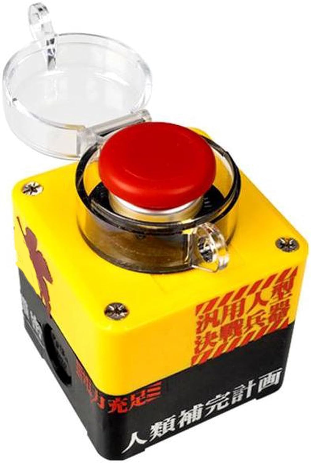 Wireless Desktop Power Button for PC(Laptop Incompatible), Atomic Nuclear Bomb Rocket Launch, Big Red Button (Yellow)
