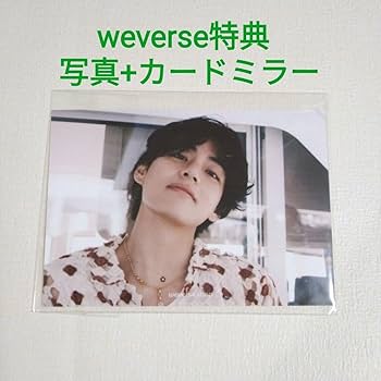 Amazon.co.jp: BTS V テテ 写真集 TYPE1 weverse特典 : おもちゃ
