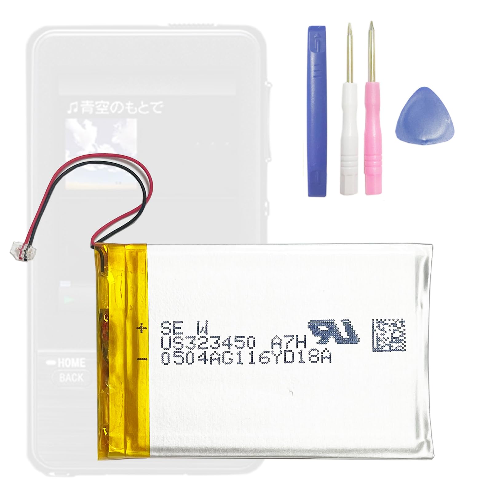 Amazon.co.jp: Aousavo NW-A828 互換バッテリー NW-A828 NW-A829 電池