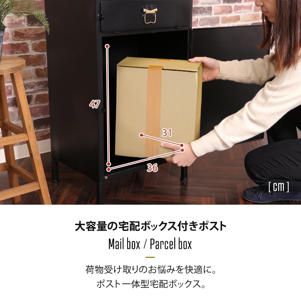 Amazon.co.jp: 不二貿易 宅配ボックス ポスト 置き型 メール