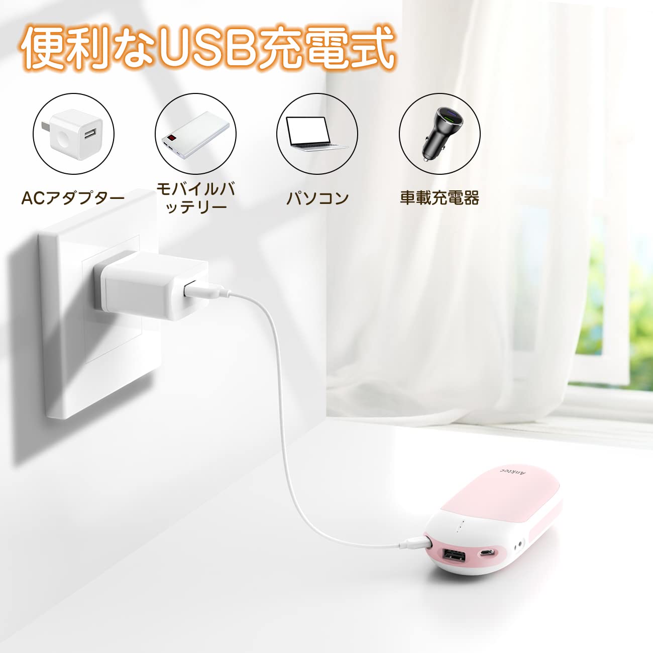 Amazon.co.jp: Anktec 充電式カイロ 電気カイロ モバイルバッテリー