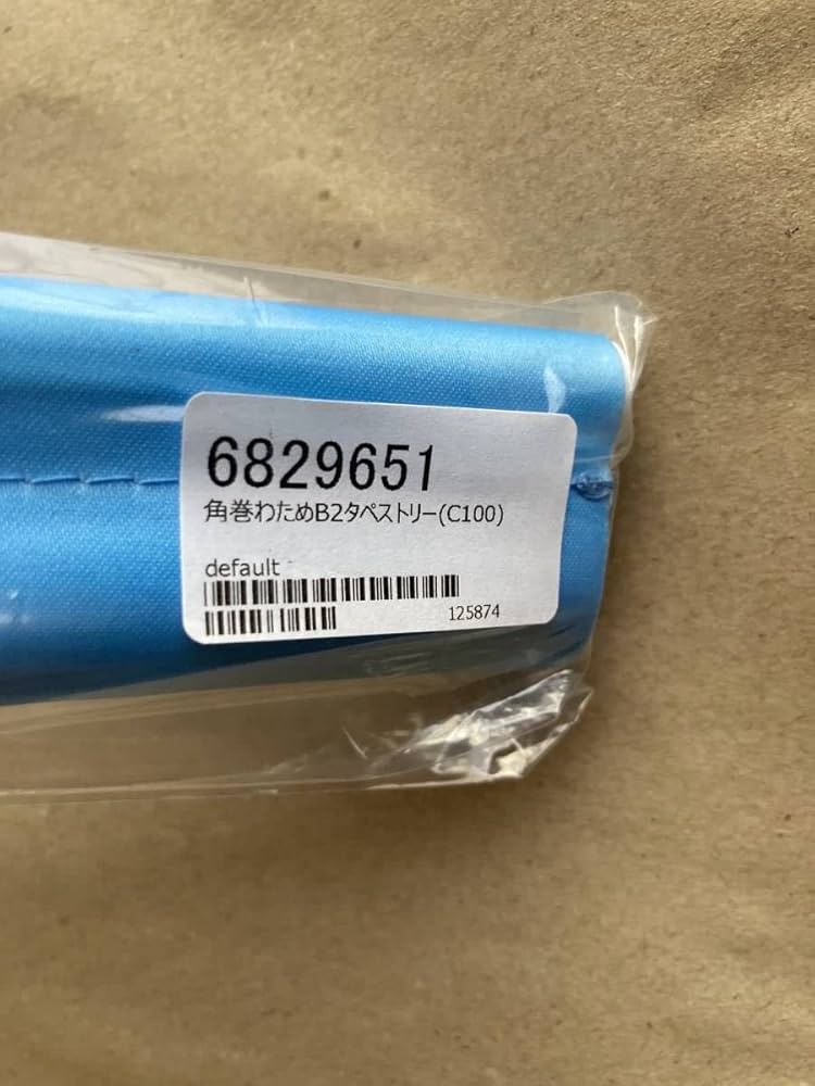 Amazon.co.jp: 角巻わため B2タペストリー C100 ふーみ コミケ