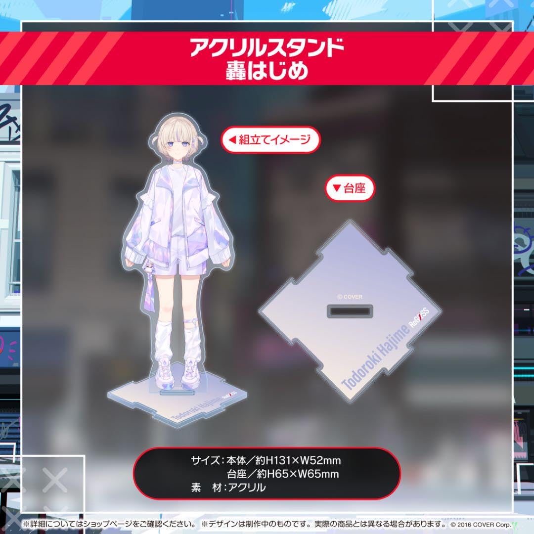 ホロライブ　ReGLOSS 轟はじめ　アクスタ Amazon.co.jp: 轟はじめ アクリルスタンド ホロライブ ReGLOSS