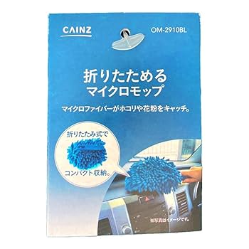 衛生日用品 K.K Amazon.co.jp: カインズ(CAINZ) マイクロモップ 幅13cm 長さ30cm