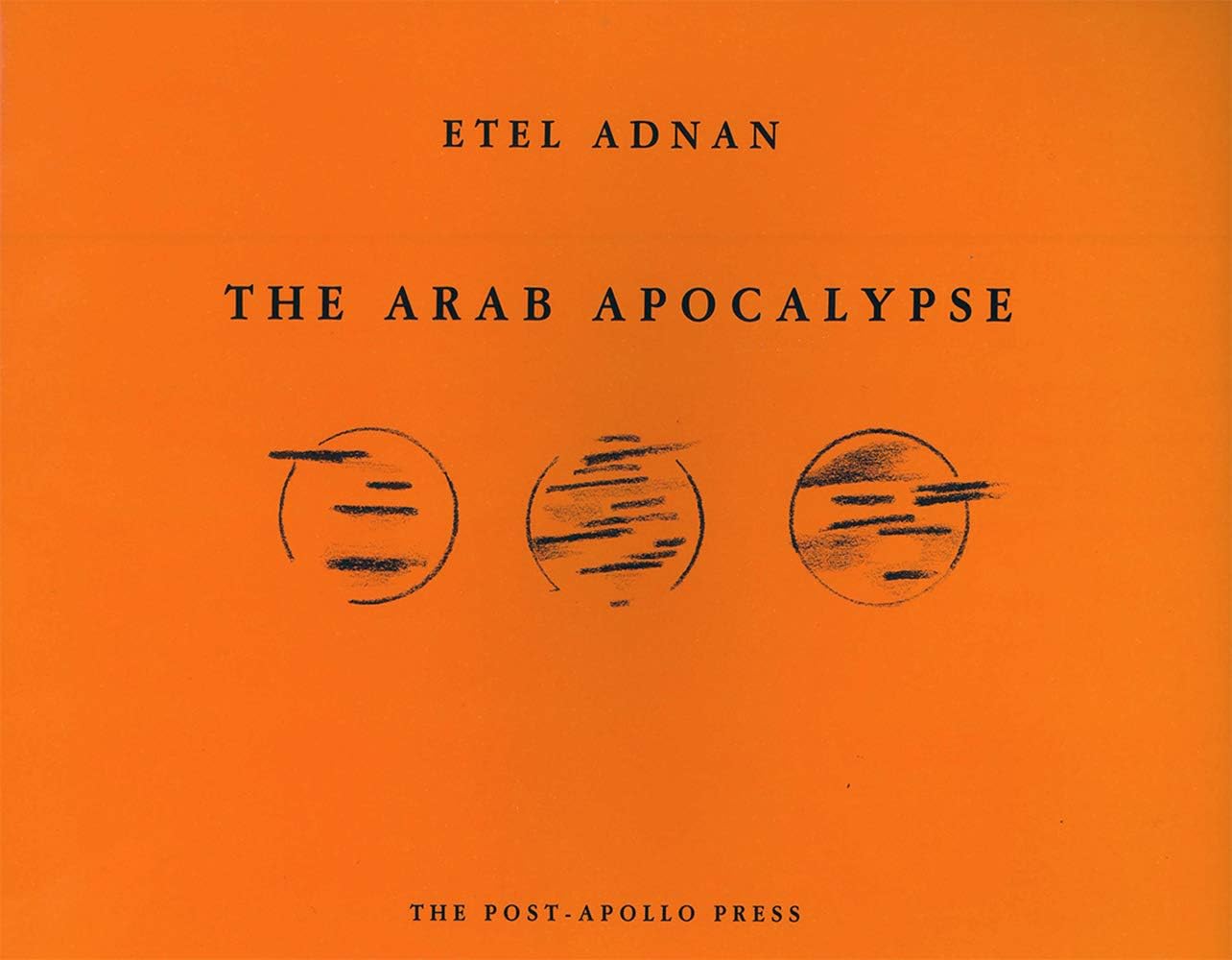 The Arab Apocalypse Paperback – February 15, 2007