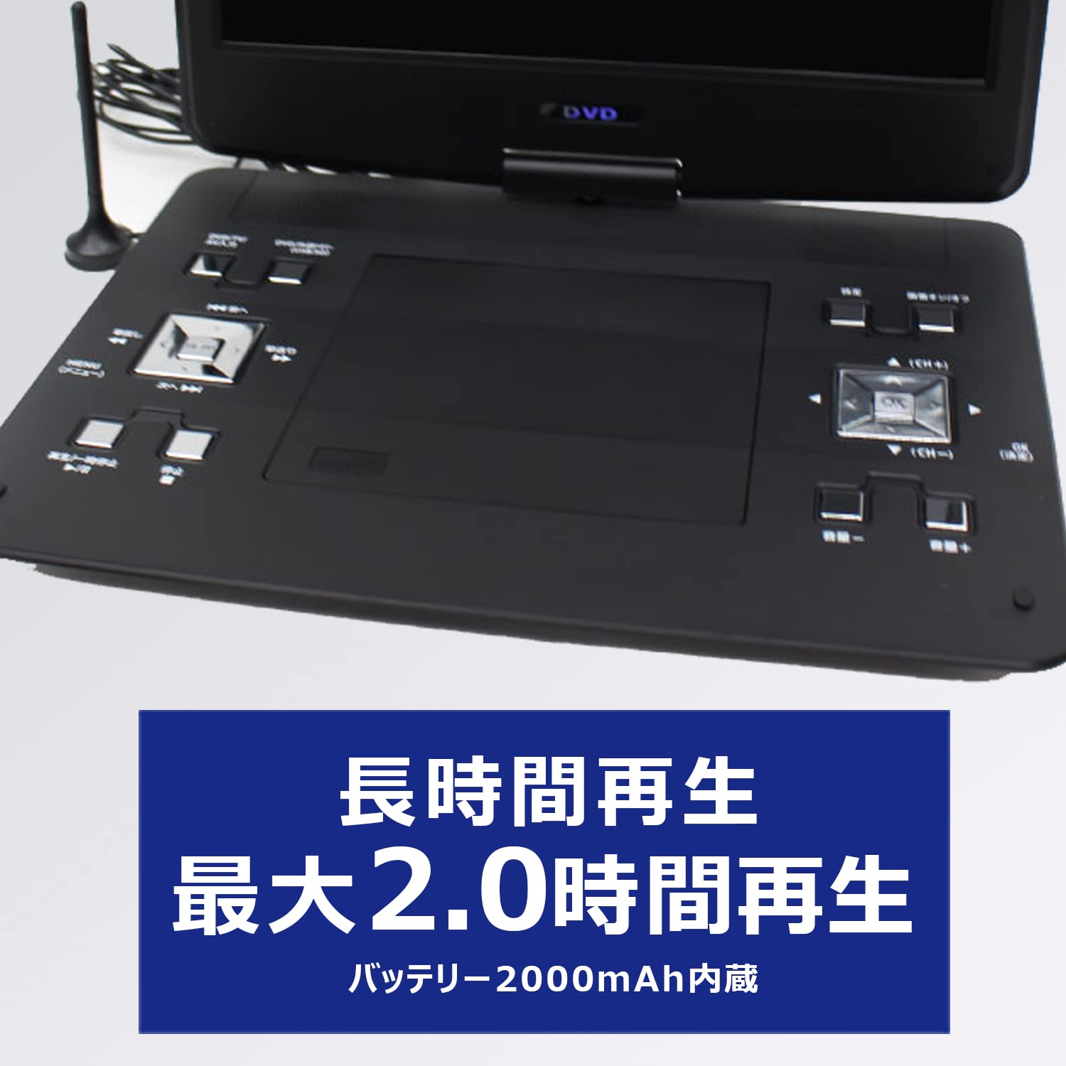 【新品未使用】HTA-PD13FS 13.3インチポータブルDVDプレーヤー 税込☆新品☆即納☆13.3インチ液晶フルセグ塔載ポータブルDVD