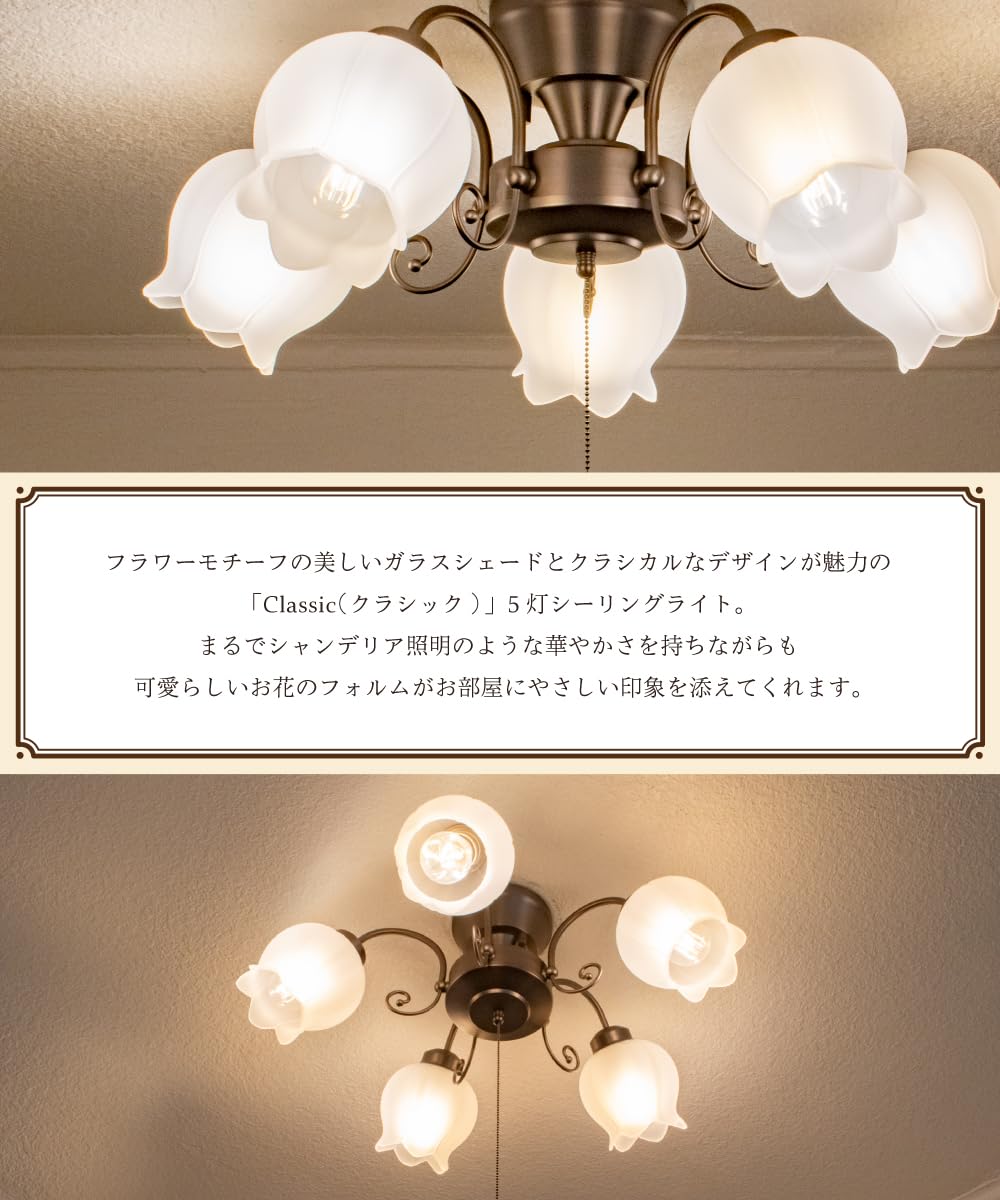 Amazon.co.jp : Amplimle シーリングライト 5灯 照明 シャンデリア E26