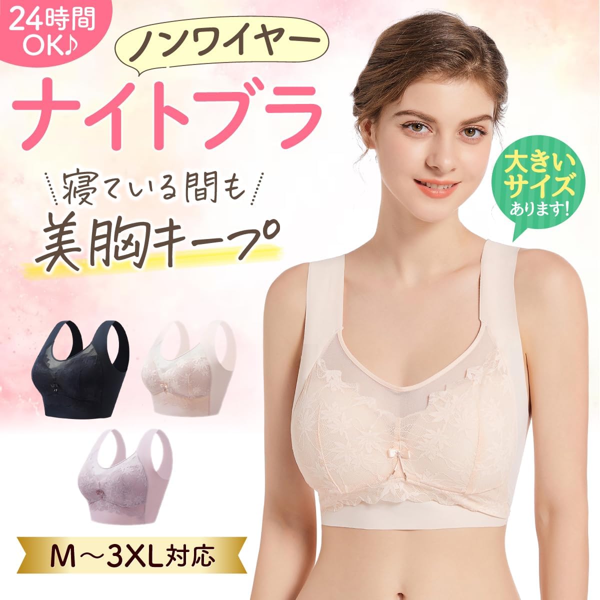 ブラ おっぱい 眼鏡 ブラ 盛れる おっぱいバンド ヨガ 服 女性 カップ パッド 前明きブラジャー ブラスリップ