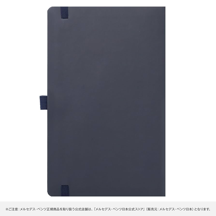 メルセデス・ベンツ　ノートブック Amazon | 【メルセデス・ベンツ コレクション】純正 Appeel(R