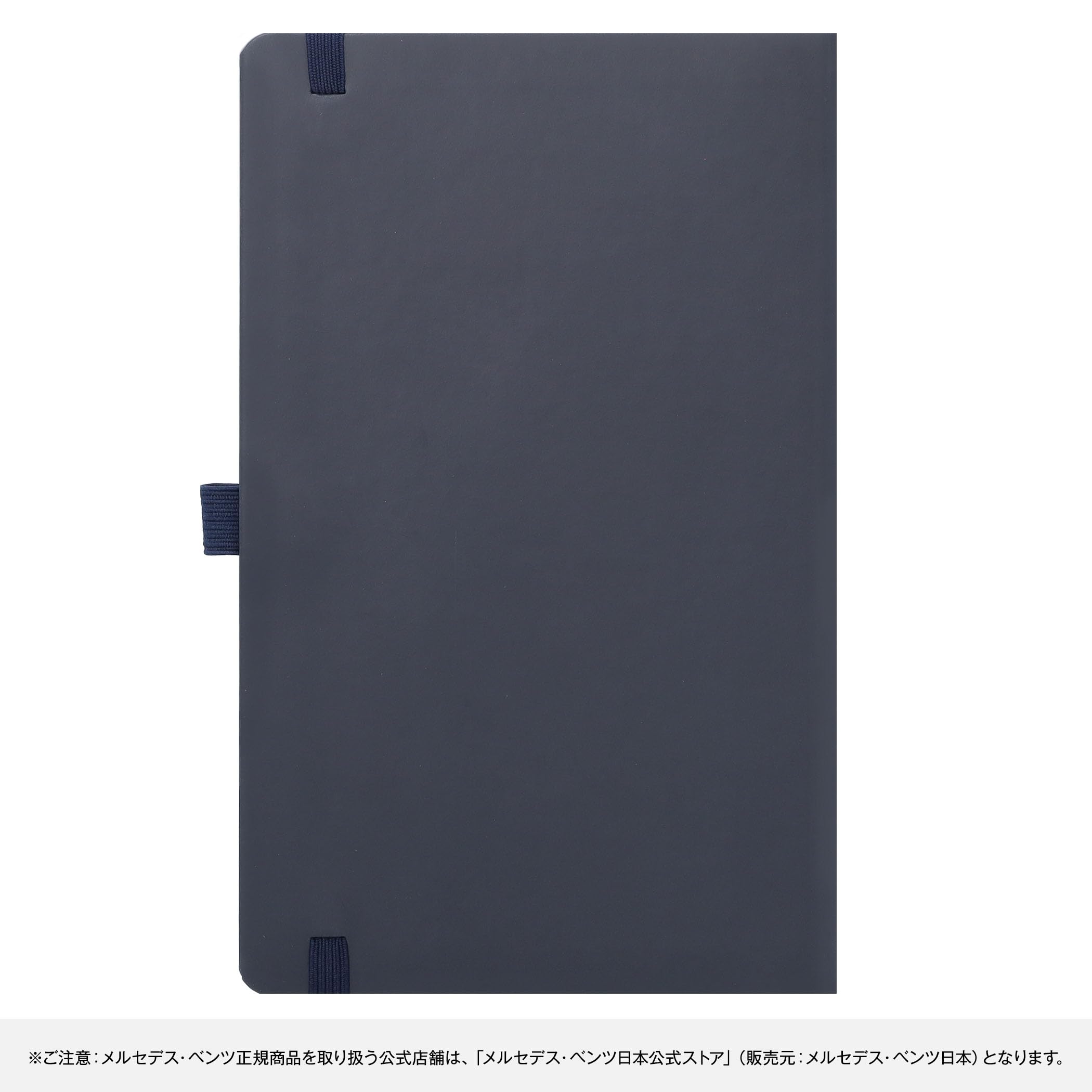 メルセデス・ベンツ　ノートブック Amazon | 【メルセデス・ベンツ コレクション】純正 Appeel(R