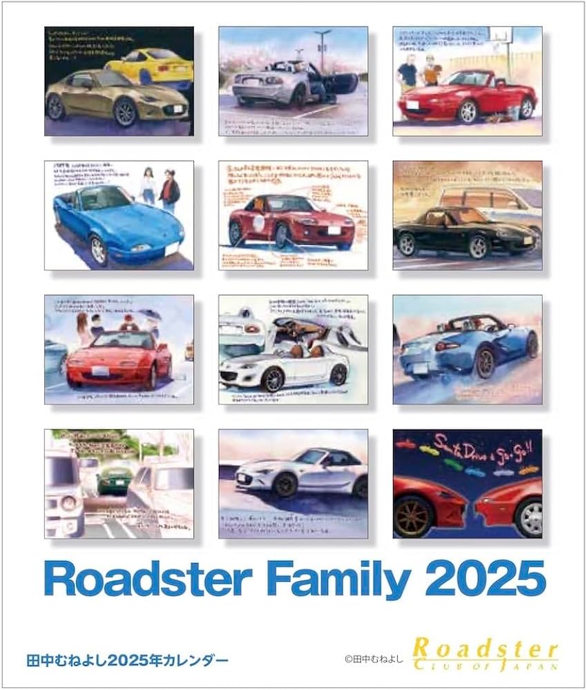 Amazon | 2025年 卓上カレンダー ロードスターファミリー by 田中むね