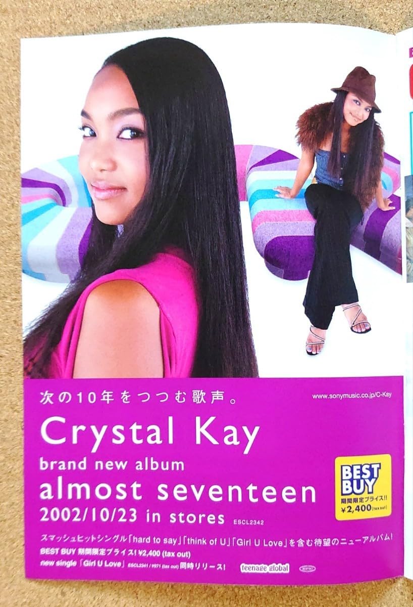 Amazon.co.jp: 超貴重！Crystal Kayクリスタルケイ冊子ミューズ