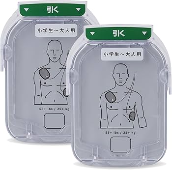 Amazon | (正規品) フィリップス AED ハートスタートHS1 Home 用 Amazon | (正規品) フィリップス AED ハートスタートHS1 Home 用