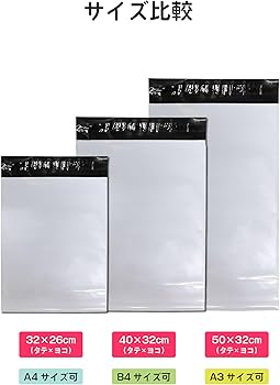 Amazon | コンポウ本舗 宅配ビニール袋 小サイズ 32×26cm 100枚