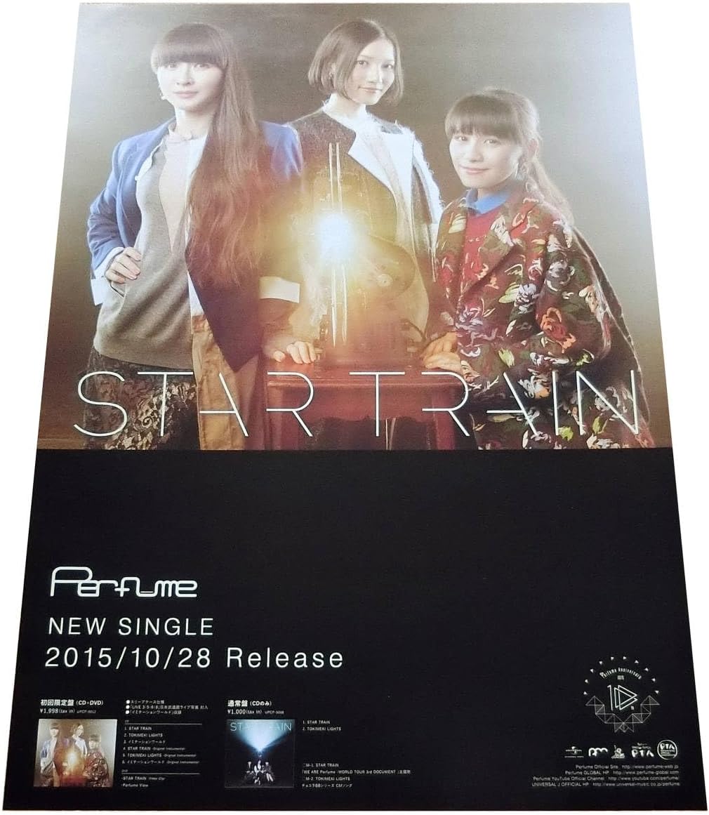 非売品Perfume「STAR TRAIN」告知 ポスター 激レア 15周年 .co