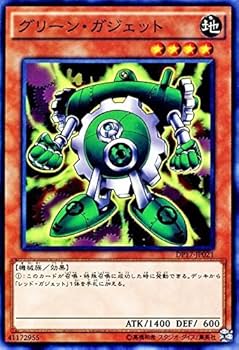 Amazon.co.jp: 遊戯王カード DP17-JP021 グリーン・ガジェット