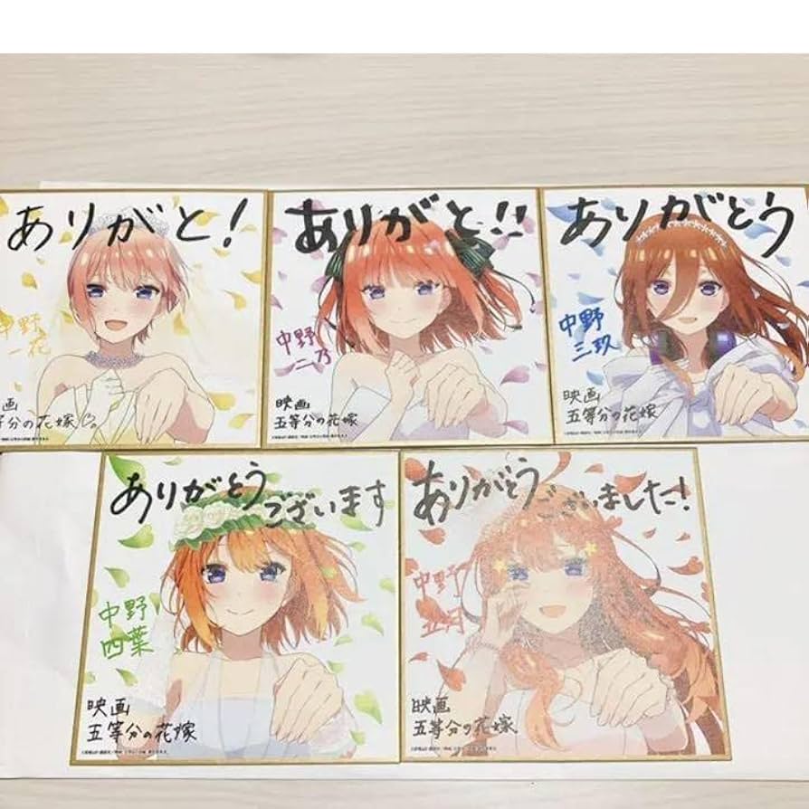 映画 5等分の花嫁 第4弾 描きおろしイラストミニ色紙　花嫁ver Amazon.co.jp: 映画 5等分の花嫁 第4弾 描きおろしイラストミニ