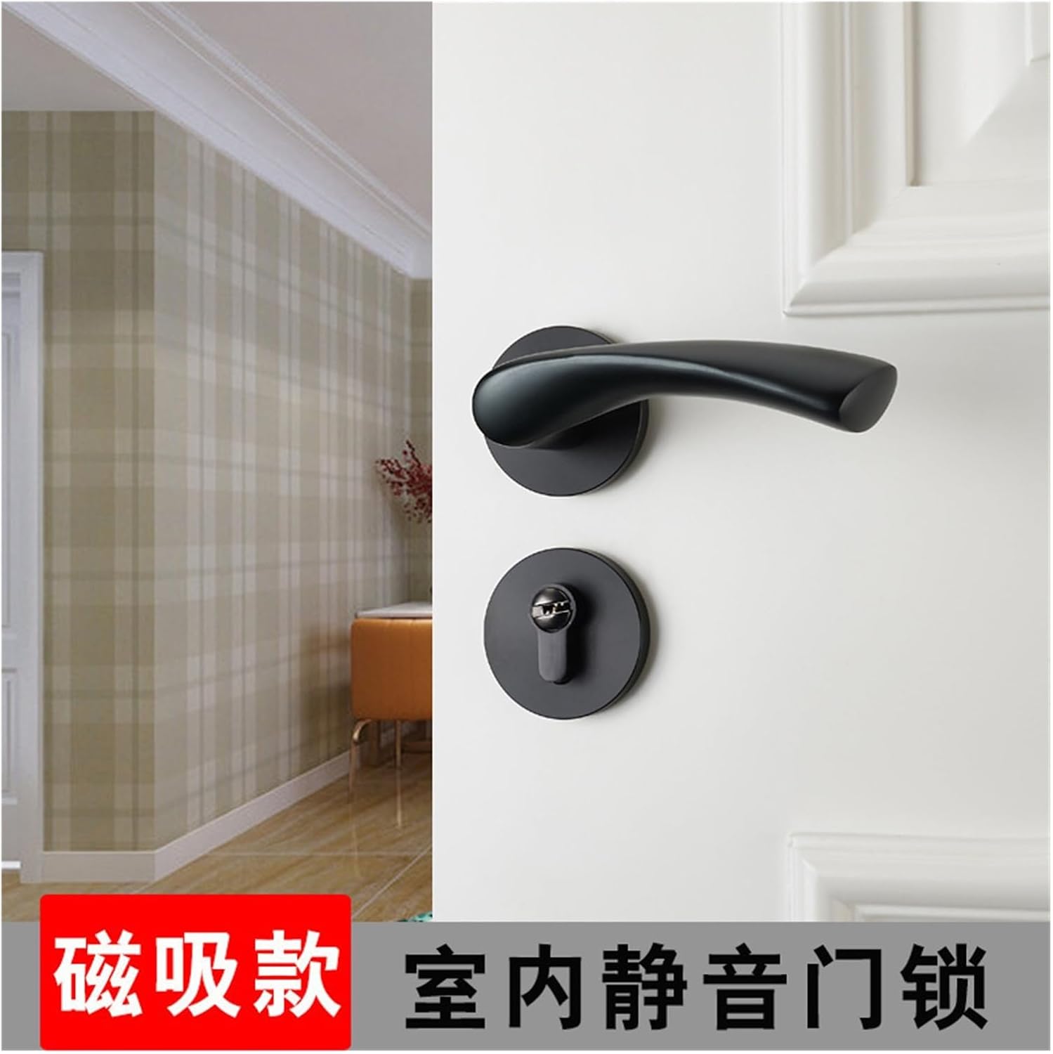 Black Door Lock Indoor Bedroom Magnetic Room Door Lock Bathroom Door Handle Household Split Lock(Q Model Black)