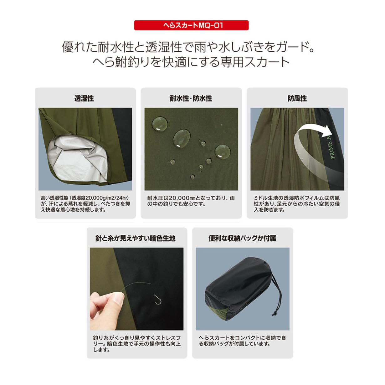 マルキュー 渓流仕掛け・淡水仕掛け へらスカート MQ-01   スカイ Amazon | マルキュー(Marukyu) へらスカートMQ-01 スカイ | マルキュー