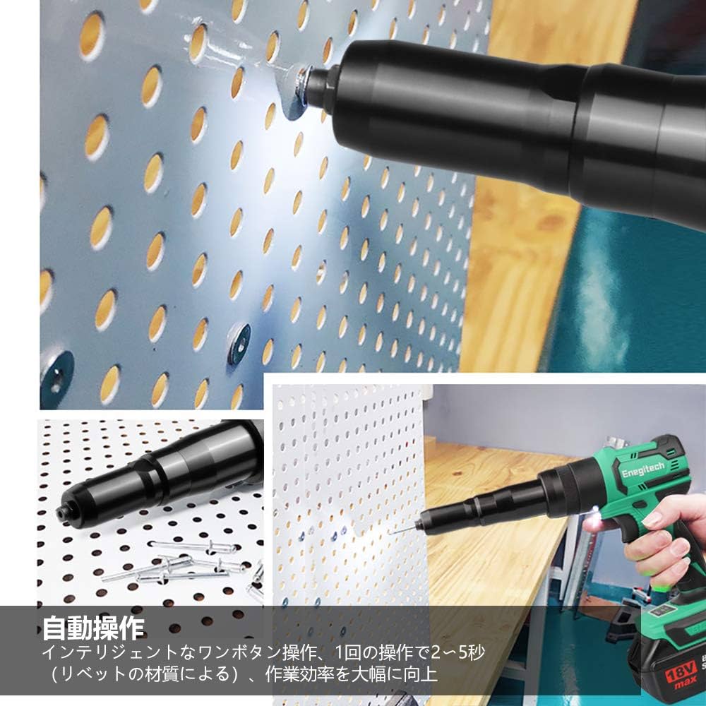 充電式リベッタ 本体のみ　コードレス電動リベットガン 鉄・アルミ・ステ 61GCIgFXPzL._UF1000,1000_QL80_.jpg