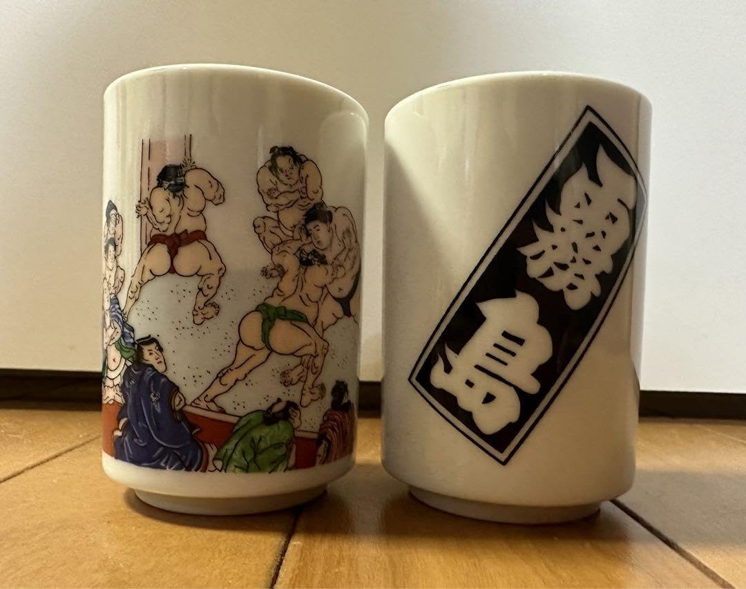 Amazon | 元大相撲力士 霧島 陶器製 湯呑み 2個セット 9×6cm | ノー 