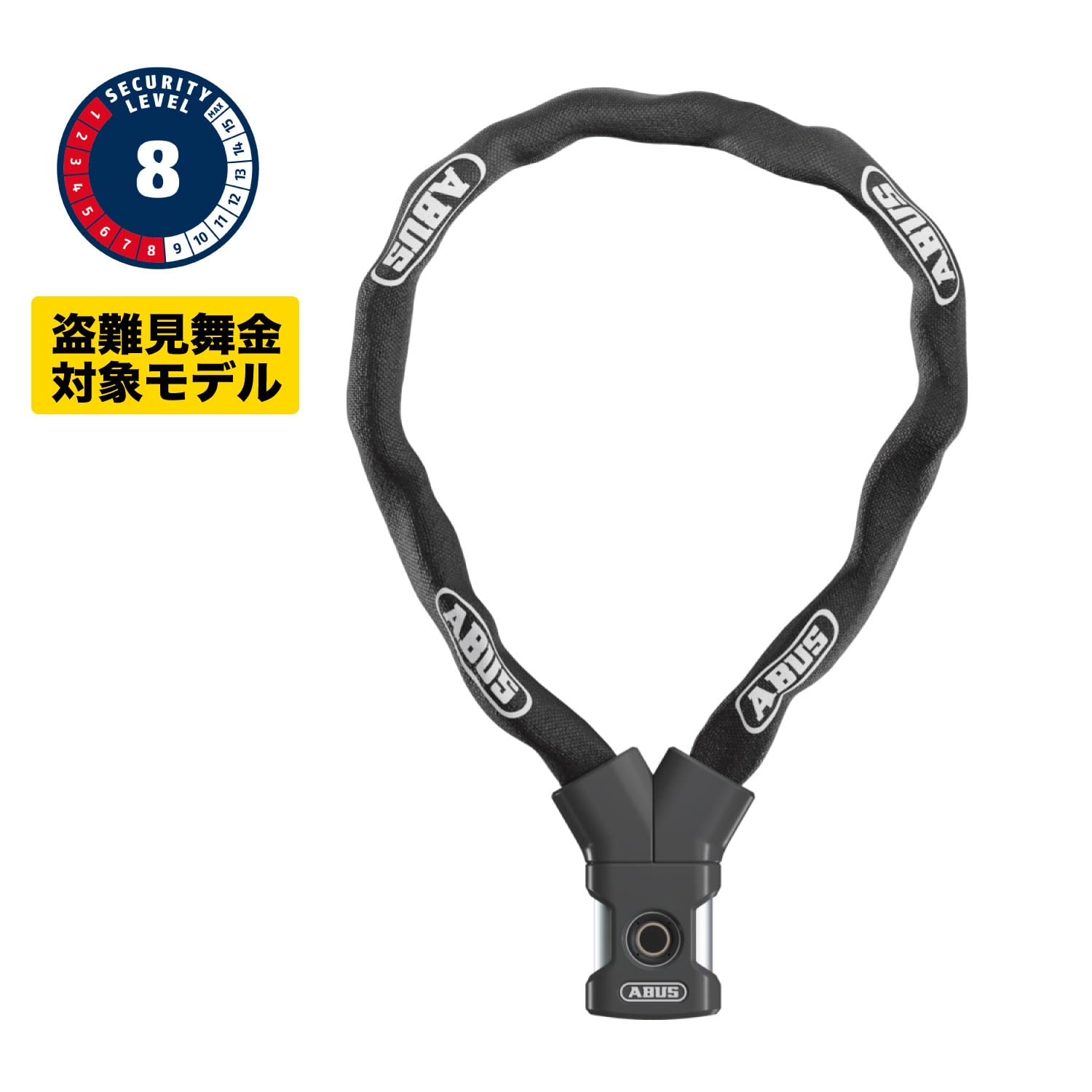 Amazon | アブス (ABUS) 信頼のドイツ製 自転車専用 指紋認証 最大20人