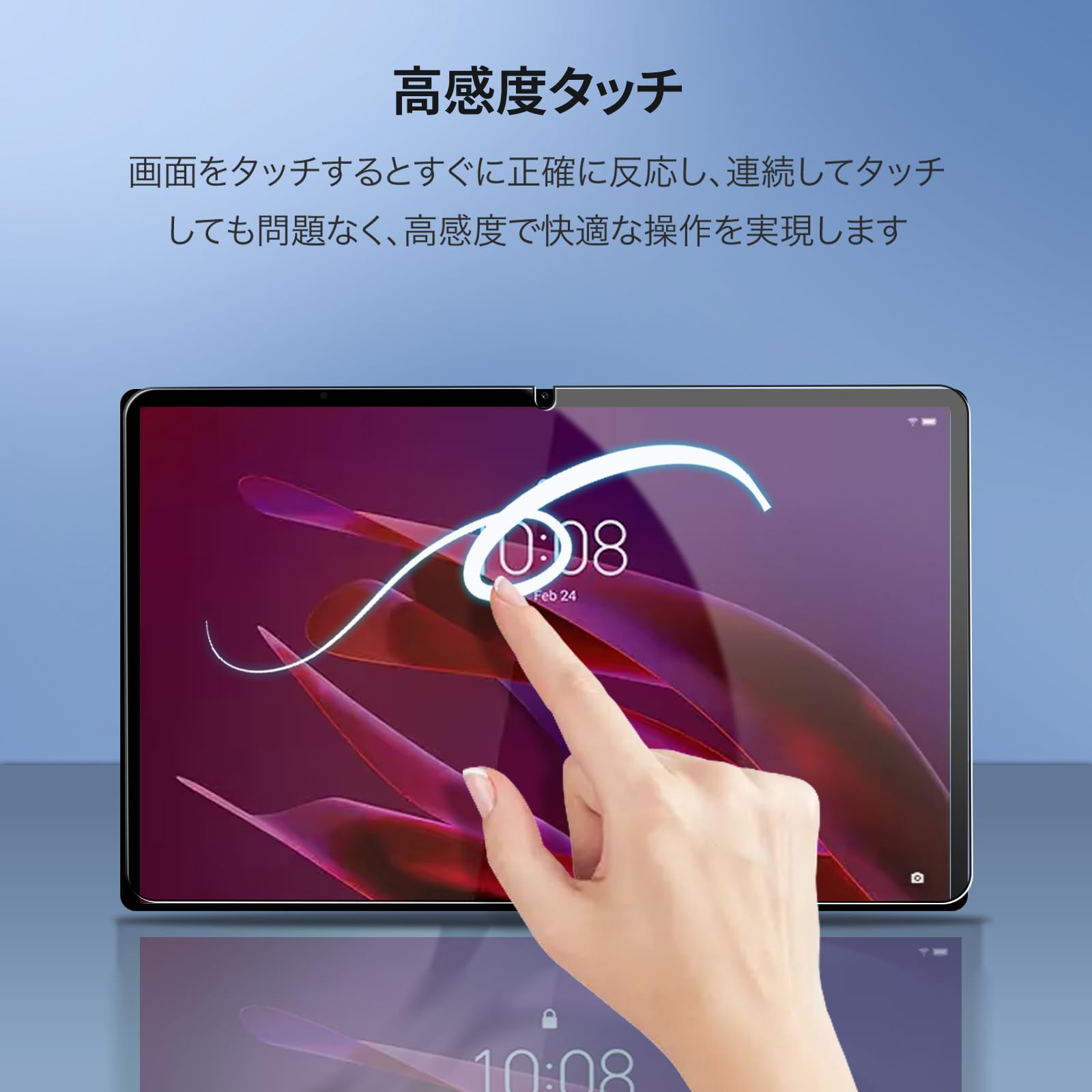 Amazon.co.jp: 【1枚セット】 Lenovo Yoga Tab ZAG60177JP 用 ガラス