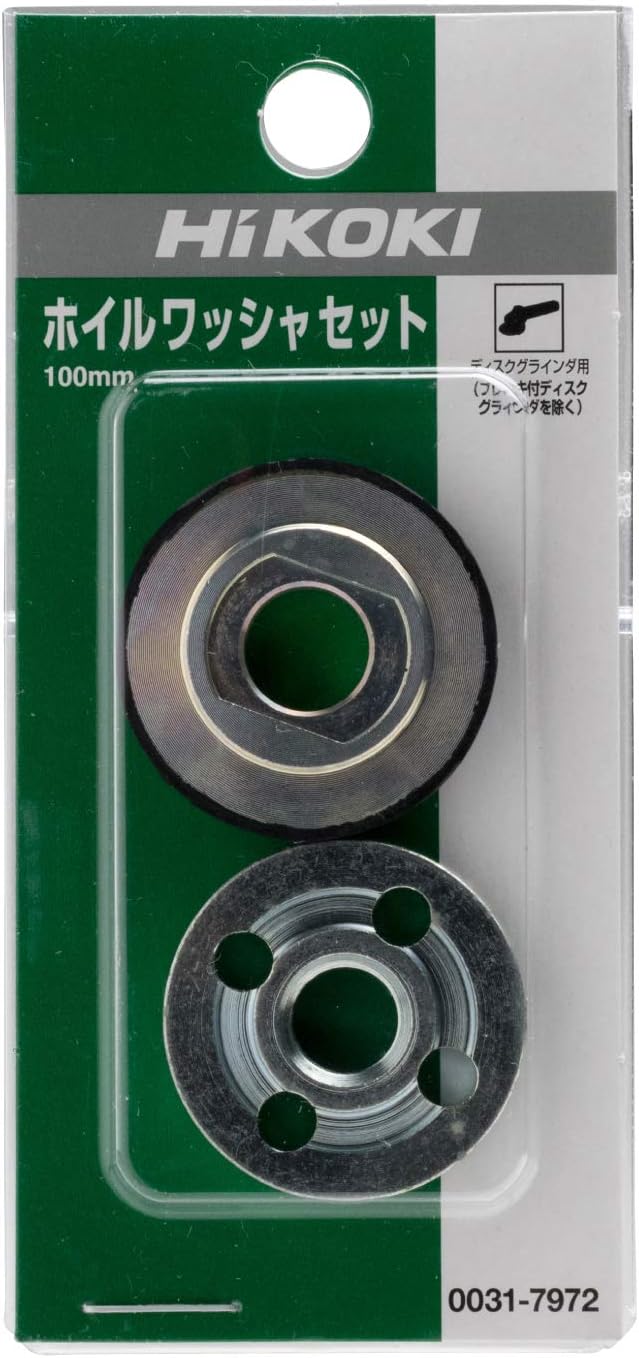 HiKOKI 0031-7972 Foil Washer Set (Washers + Nuts) for 3.9 inches (100 mm) Disc Grinders
