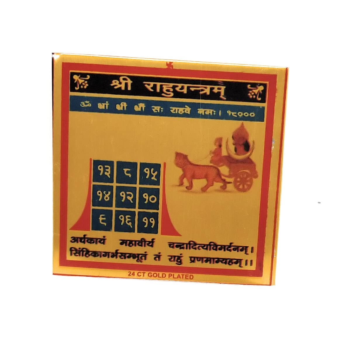 Yantras for Wealth & Protection | Energized Vastu -8
