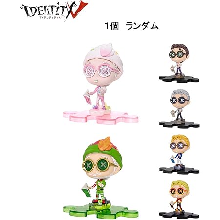 Amazon Identity V 第五人格 弁護士 フィギュア ガレージキット 塗装済み完成品 人形 ランダム発送 アイデンティティv 公式サイトグッズ コスプレ 小物 小道具 人形 プレゼント 萌えグッズ かわいい ハロウィン プレゼント ギフト コスプレ 仮装 通販
