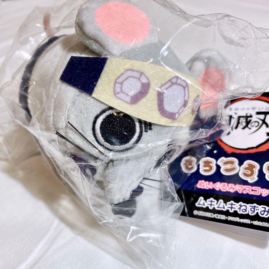【非売品！】ムムリン　ぬいぐるみ 非売品！】ムムリン ぬいぐるみ Amazon.co.jp: ！ムムリン