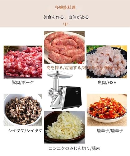 TAYTHI 多機能電動肉挽き機