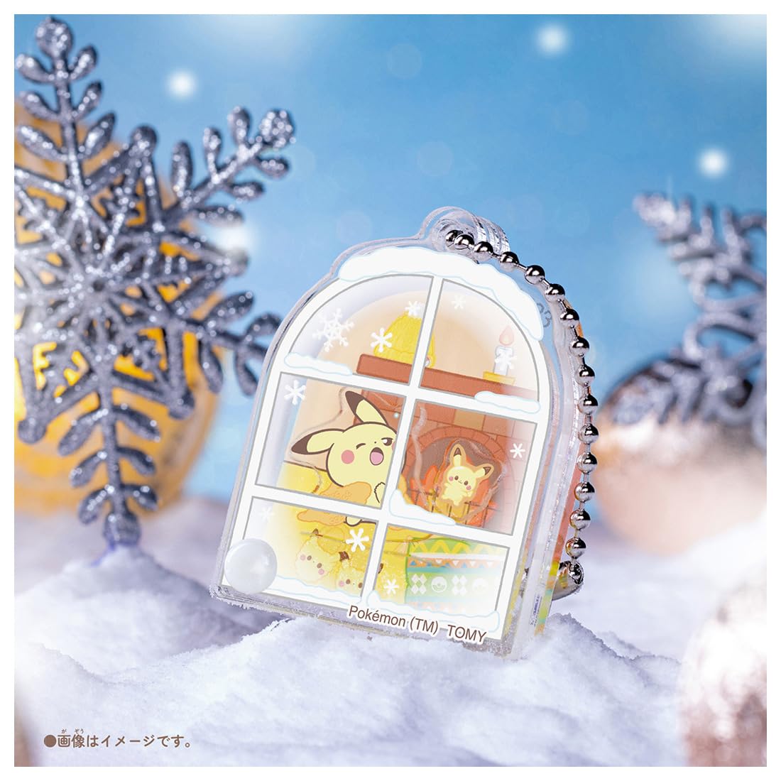 Amazon.co.jp: ポケットモンスター ポケモン ポケピース うごく
