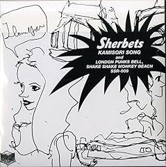 シェイク シェイク モンキービーチ