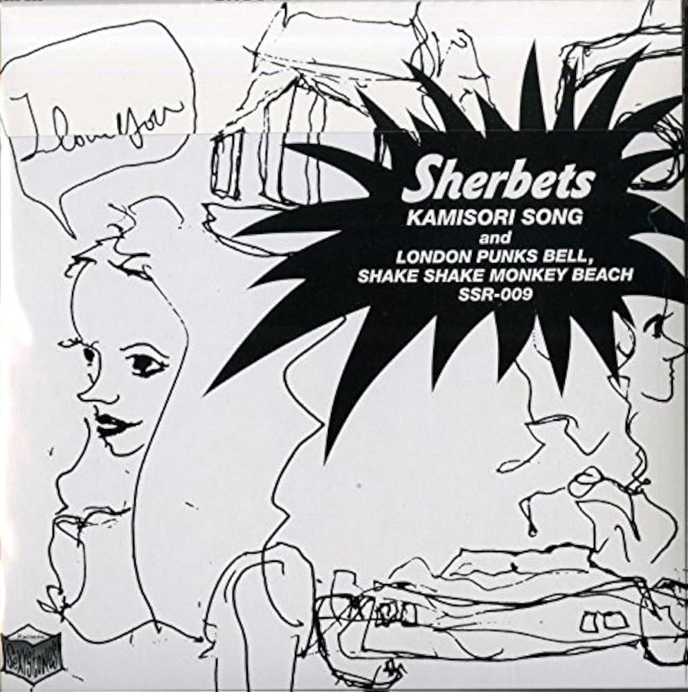 Amazon.co.jp: カミソリソング: ミュージック Amazon.co.jp: カミソリソング: ミュージック