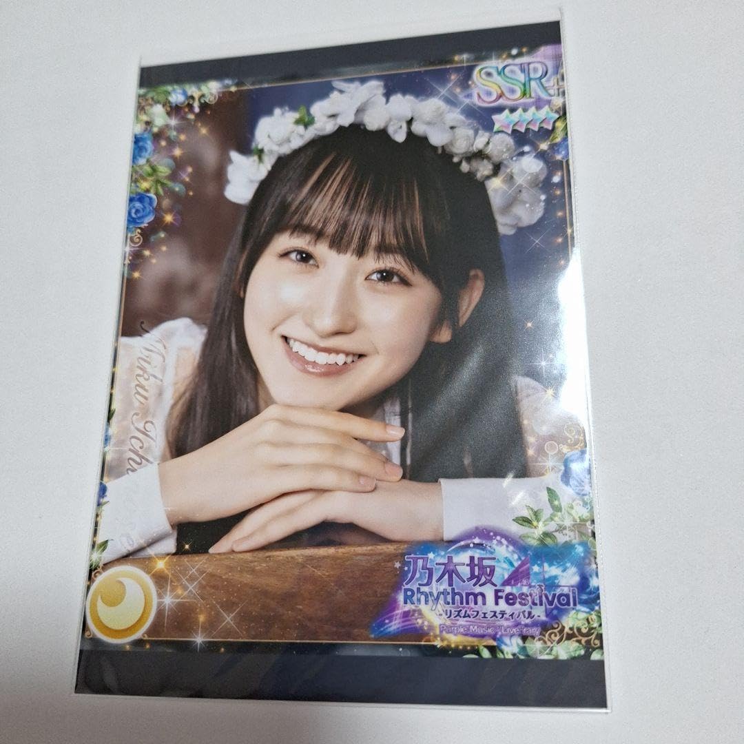 フ*ジ様 乃木フェス　プリントカードセット　乃木坂46 Amazon.co.jp: 乃木フェス プリントカード 一ノ瀬美空 乃木坂46 : おもちゃ