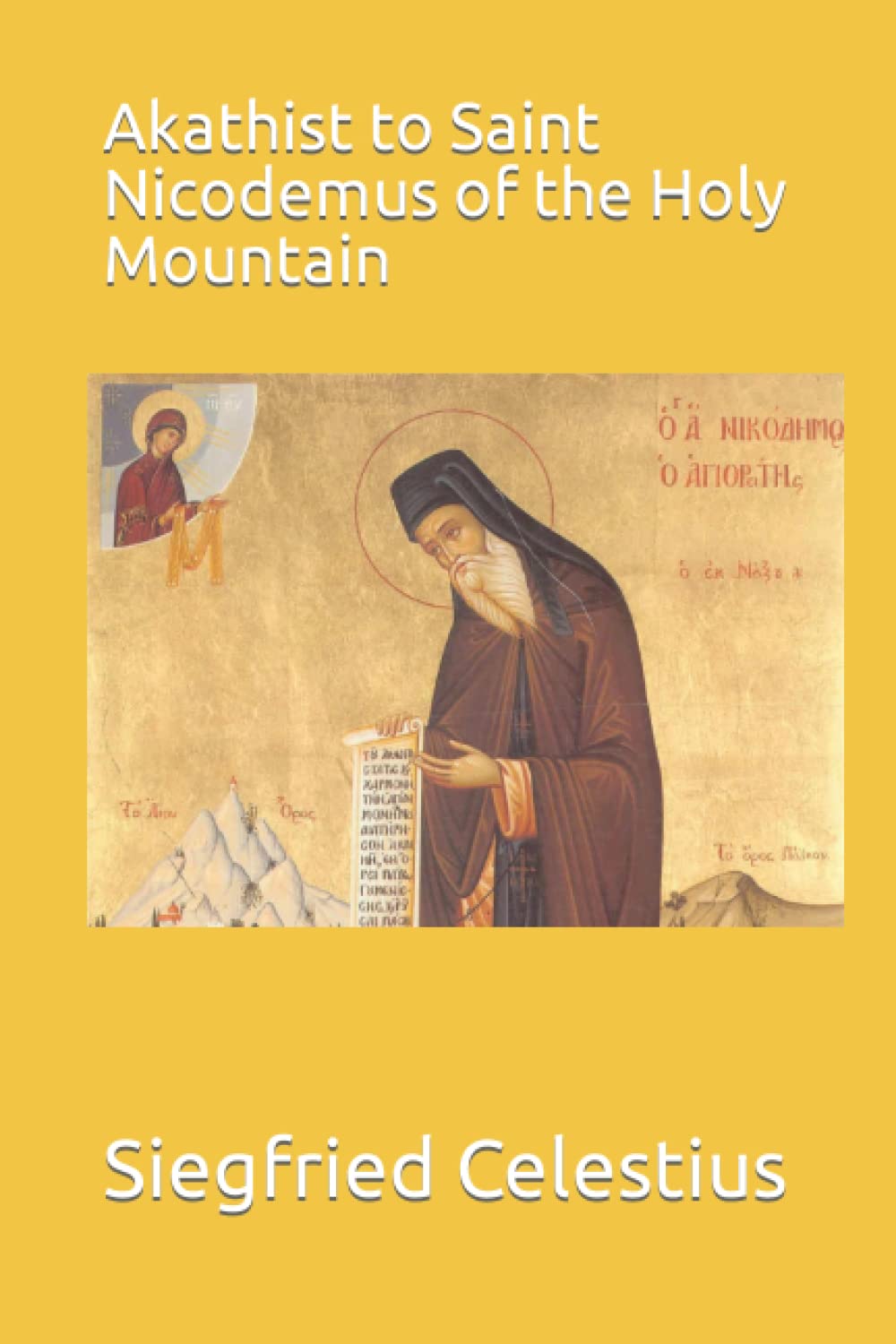 Akathist to Saint Nicodemus of the Holy Mountain