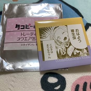 Amazon.co.jp: タコピーの原罪 トレーディング スクエア缶バッジ