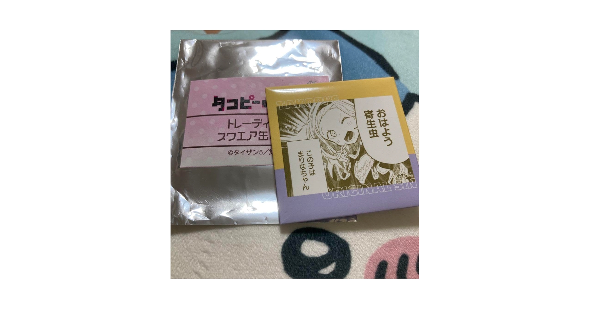 タコピーの原罪 トレーディングスクエア缶バッジ 雲母坂まりな タコピーの原罪 トレーディングスクエア缶バッジ 9個入りBOX