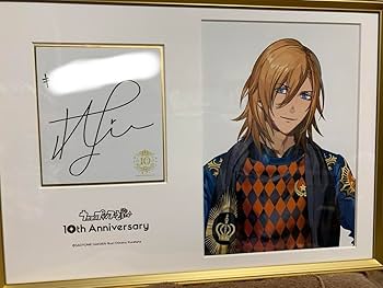 Amazon.co.jp: うたプリ 神宮寺レン サイン入り メモリアル