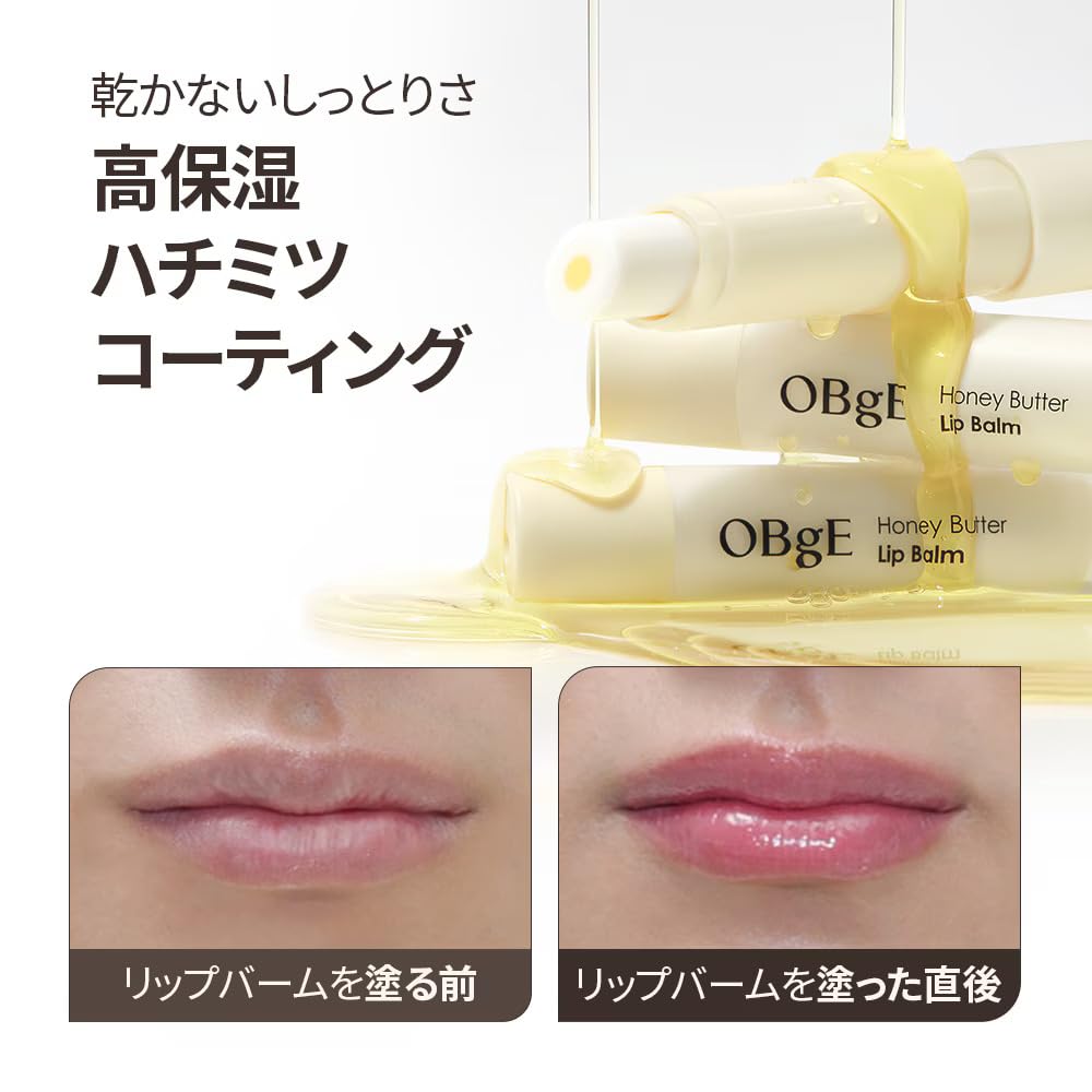 Amazon.co.jp: 【公式】オブジェ (OBgE) ムードチェンジリップバーム