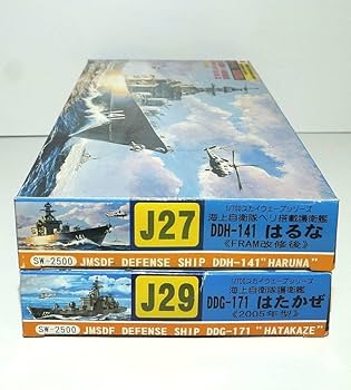 ピットロード 1/700 スカイウェーブシリーズ 海上自衛隊 護衛艦 DDH-141 はるな プラモデル J80 n5ksbvb Amazon.co.jp: ピットロード 1/700 スカイウェーブシリーズ 海上