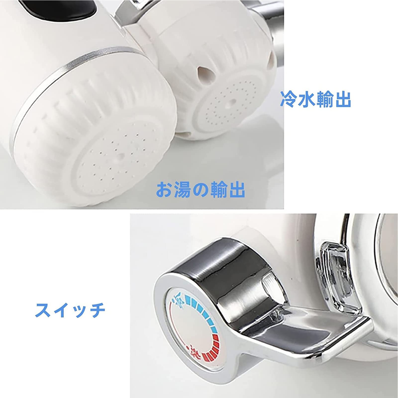 Amazon | 高速加熱電気温水蛇口 LCD温度表示 電気給湯器 水温30℃〜60