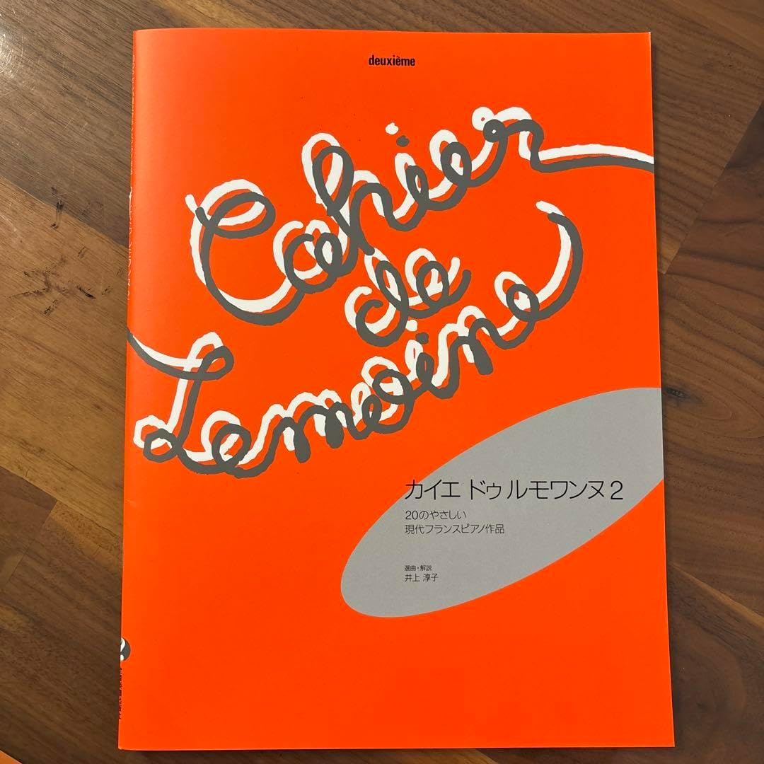 川久保玲とコムデギャルソン 洋書 Six visionaire 本 写真集 資料 希少