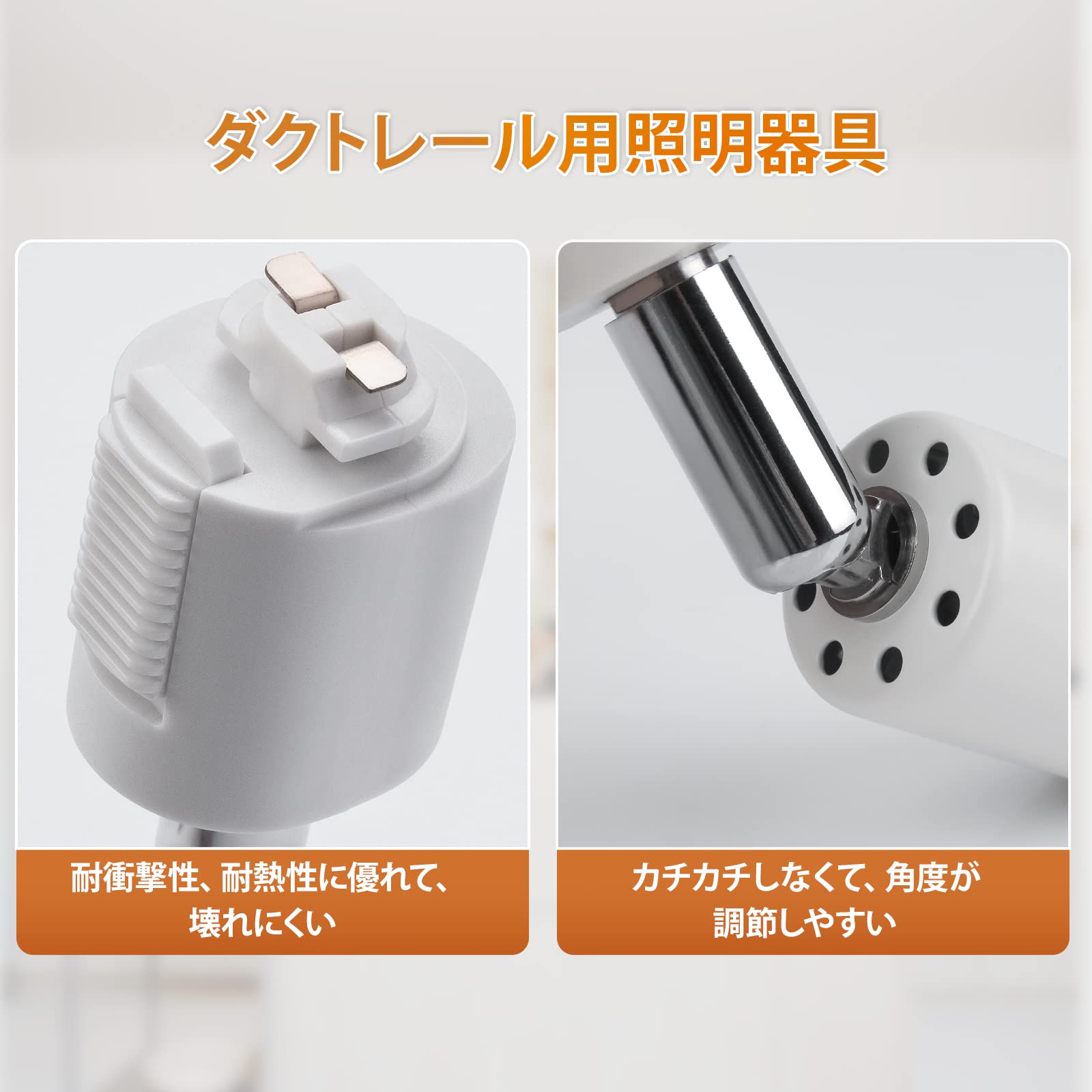 ☆コスパ最高 配線ダクトレール スポットライト用 10本B フィードイン #超お得 配線ダクトレール スポットライト用 5本B I型延長金具2個付き  フィードインキャップ5個付き ライティングレール 照明器具 TDR-98B